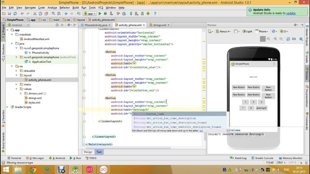 Android Studio - создаем интерфейс приложения - Часть6 смотреть онлайн