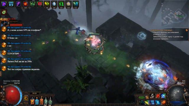 Path of Exile - Предательство [3.5]. Делаем имба билд! №13 Красиво и Быстро! смотреть онлайн
