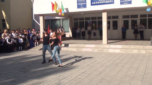 1 сентября 2016 г. (Танец любви) смотреть онлайн