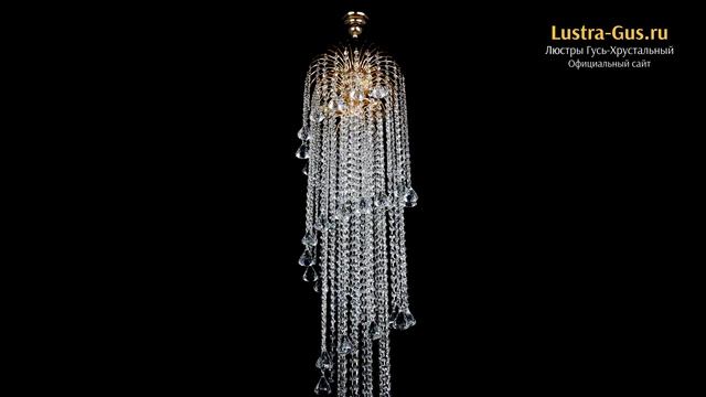 Хрустальная люстра «Лора Винтаж конус 40 мм» - Гусь-Хрустальный завод смотреть онлайн