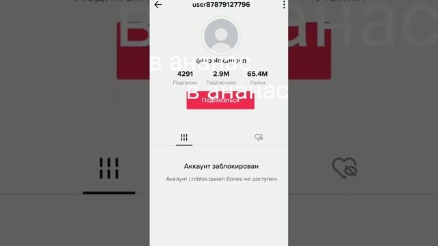 Квинка, слоумо! #реккомендации #roblox #роблокс #рекомендации #актив #врек смотреть онлайн