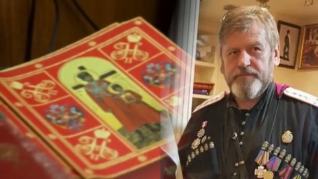 Светлой памяти казака смотреть онлайн