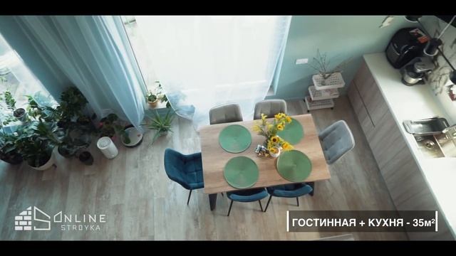 Online Stroyka смотреть онлайн