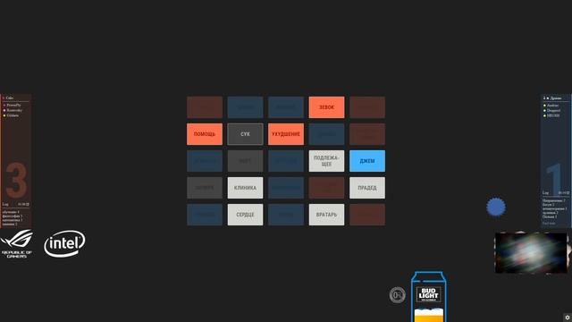 Dread's stream | Roshan Defense / Cossacks 3 / Настольная игра Codenames | 29.06.2020 [2] смотреть онлайн