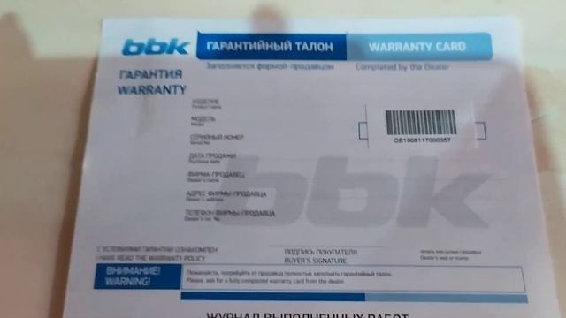 Приставу покажи ГАРАНТИЙНЫЙ талон и пошли ЕГО на ... НЕБО за ... смотреть онлайн