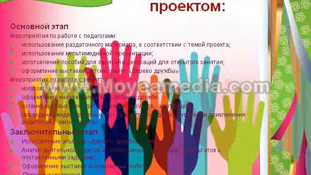 Вместе лучше смотреть онлайн