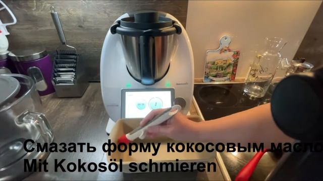 Хрустящий хлеб с семенами Чиа, полезный и вкусный / Chiabrot gesund und lecker смотреть онлайн