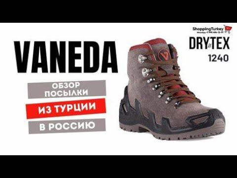 Vaneda 1240 V-Clutch PRO  обзор посылок из Турции #vaneda