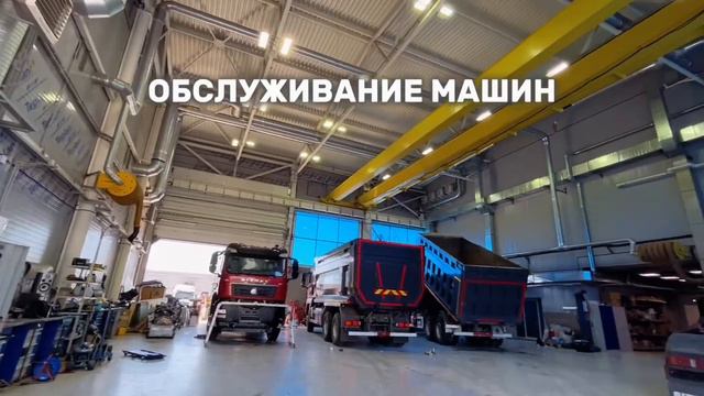 ГРОСС - первый дистрибьютор Sinotruk в России
