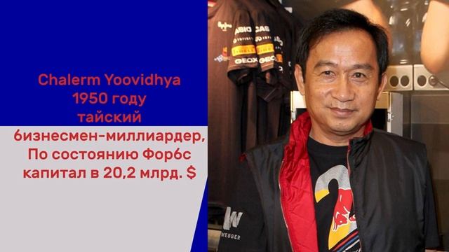 История успеха энергетического напитка Red Bull [ред булл] и Dietrich Mateschitz [Дитрих Матешиц] смотреть онлайн