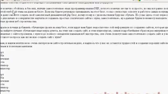 атрибуты html смотреть онлайн