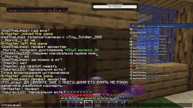 СТРИМ МАЙНКРАФТ Выживание c Подписчиками?? ВЕРСИЯ 1.16.4. смотреть онлайн