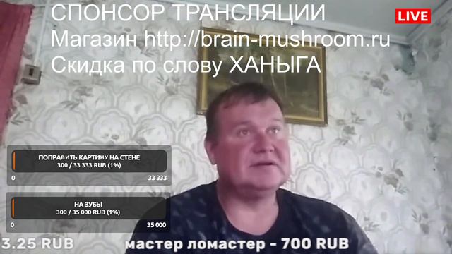 Беззубый Воскресный стрим Ханыги смотреть онлайн