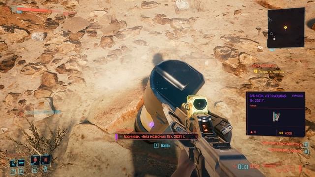 КИБЕРПАНК КАК ЗАРАБОТАТЬ 1,000,000$ ЗА МИНУТЫ Cyberpunk 2077 ГЛИТЧ НА ДЕНЬГИ Гайд смотреть онлайн