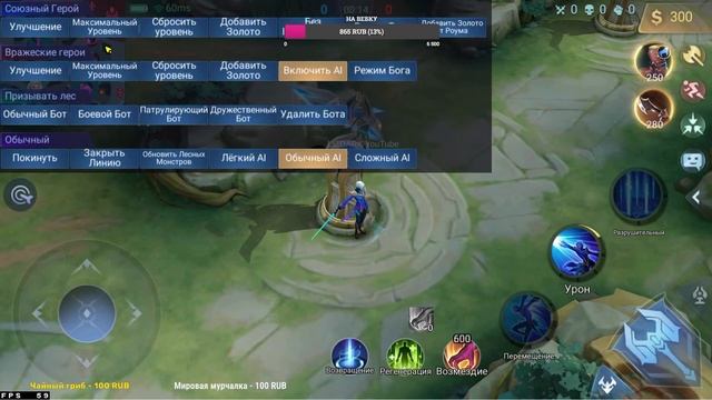 СОЛО Стрим после работы - Mobile Legends смотреть онлайн