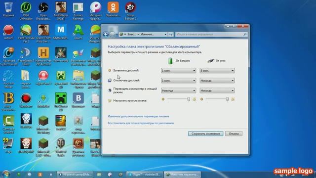 как отключить спящий режим на Windums 7 смотреть онлайн