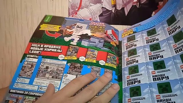 Журнал ЛЕГО МАЙНКРАФТ со Стивом, Зомби и свинкой // LEGO MINECRAFT №1(2021) смотреть онлайн