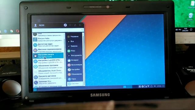 Манжаро Линукс Для Нетбука Samsung N150