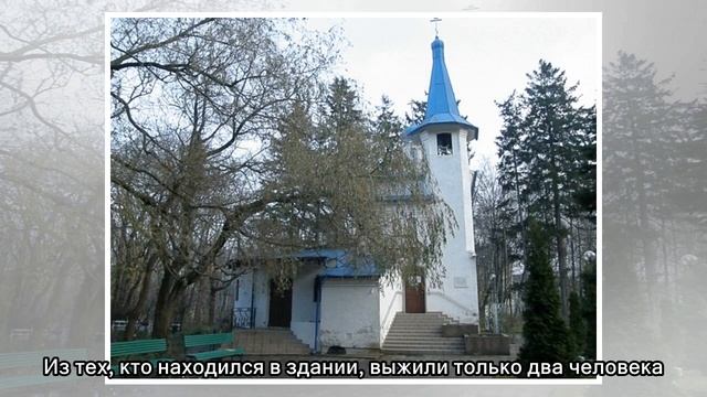 Падение самолета на детский сад: трагедия, о которой молчали 30 лет смотреть онлайн