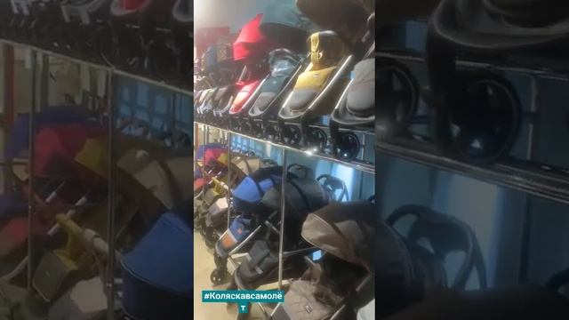 Лёгкие современные коляски в Рио Дмитровка разных европейских брендов