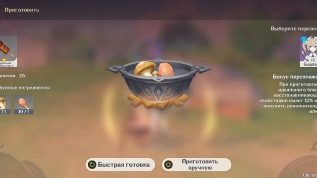 Кулинарные угощения с Анной