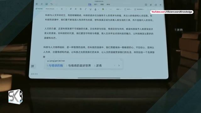 Xiaomi Pad 6 Max 14" Official Introduction — #XiaomiPad6Max смотреть онлайн