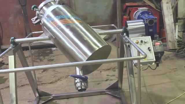 Промышленный смеситель Пьяная Бочка СМУ-ПБ-100 смотреть онлайн