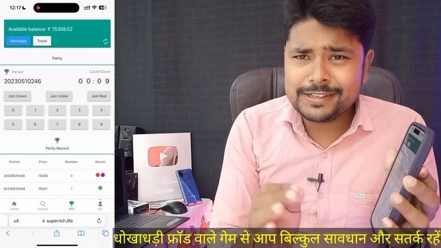 Colour prediction game scam hindi || Colour game fraud || Super Rich game || ak morning смотреть онлайн