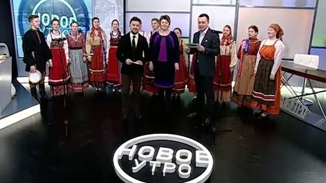 Хор Красноярского колледжа искусств в гостях у «Нового утра» смотреть онлайн