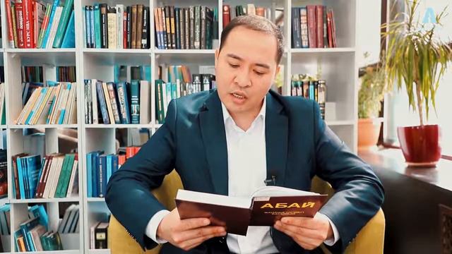 «Адалдықты мұра еткен Ұлы Абай» тақырыбындағы «Адалдық сағаты» смотреть онлайн