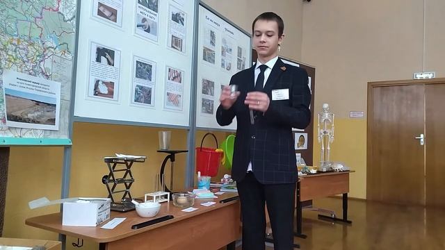 Временная выставка: "Рожденный ракушкой" - МБОУ "Школа" №122 смотреть онлайн