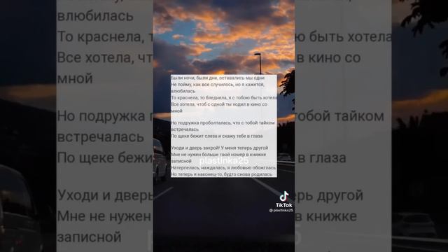 просто пой эти песни❤️🔥🥰 смотреть онлайн