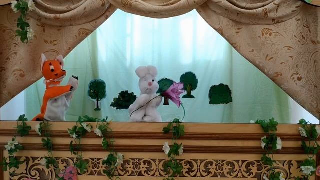 Кукольный спектакль Лесная сказка смотреть онлайн