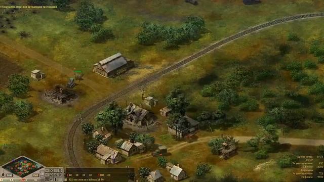 Полная Доминация 3 vs 3 GZM Блицкриг 1 Хрестоматия Сетевая Игра смотреть онлайн