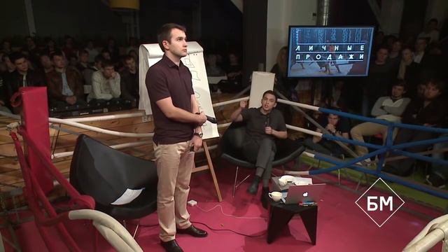 [БМ] Личные продажи