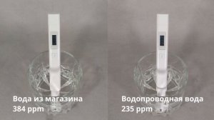 Обзор тестера воды Xiaomi Mi TDS Pen. Как пользоваться тестером воды.