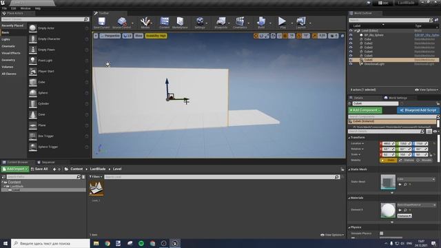 Создаем RPG на Unreal Engine. Создание проекта. Как создать кастомные Mesh. смотреть онлайн