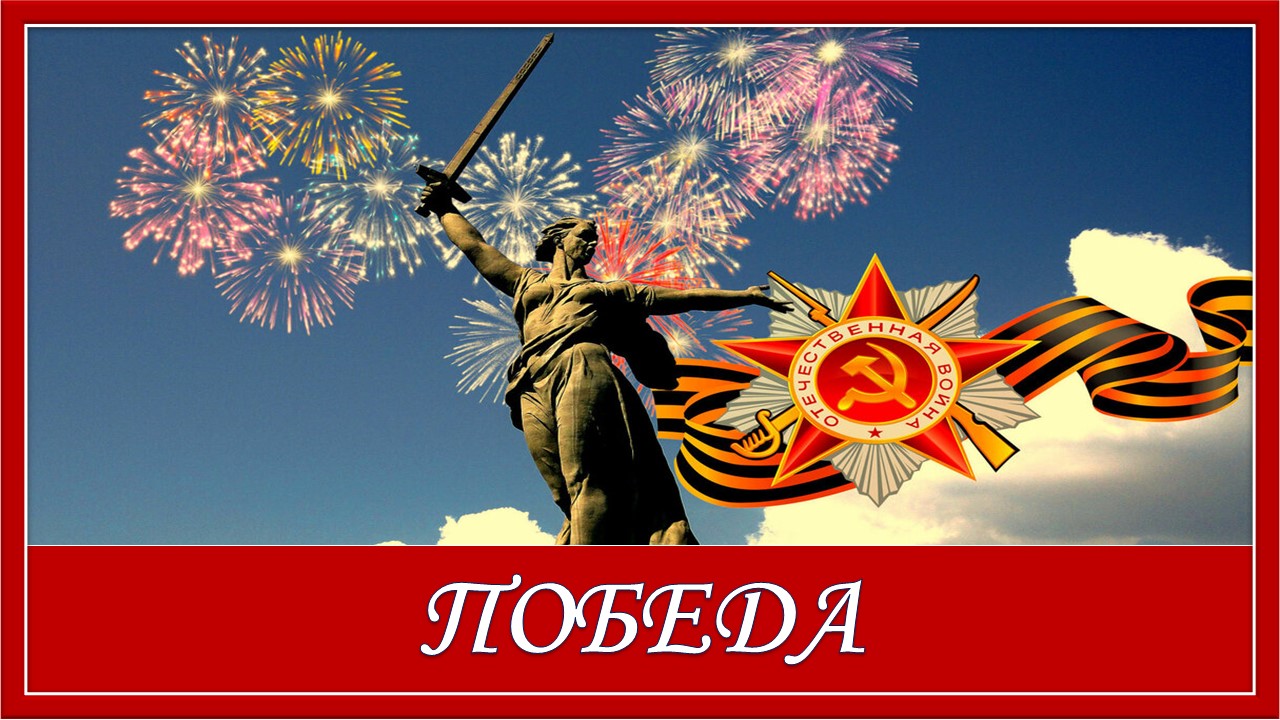 Детская песня. Победа смотреть онлайн