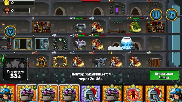 5-5 пещера смотреть онлайн