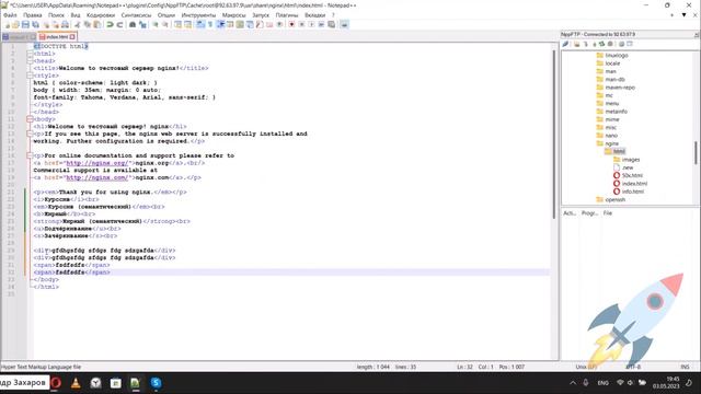 Семантика в HTML. Блочные и строчные элементы HTML Введение в CSS. Введение в Bootstrap. Аккордеон смотреть онлайн