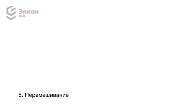 Turbotec 2K+ / Турботек 2К+