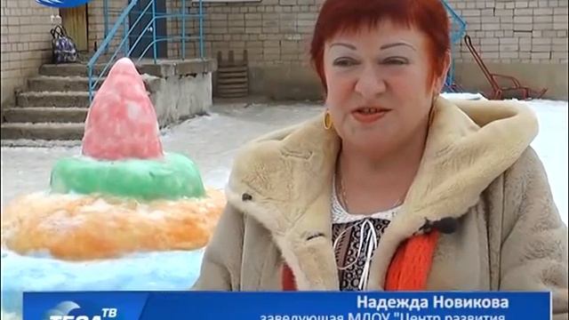 14 02 12 Снежная фантазия смотреть онлайн