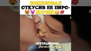 роман тигра и розы😋😹