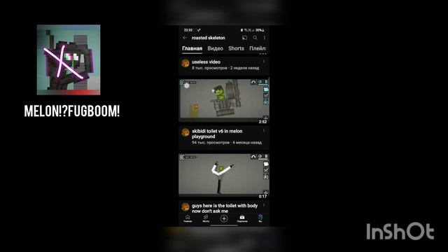 Как скачать Мод SkibidiToilet?????????[это очень легко?] смотреть онлайн