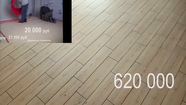 Дом под ключ 1.2млн. смотреть онлайн