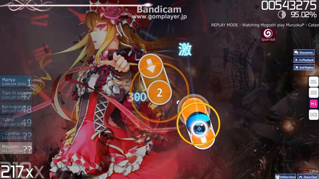 【osu!】 MuryokuP - Catastrophe part5 смотреть онлайн