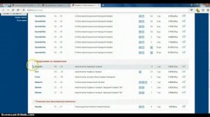 как пользоваться сайтом exist