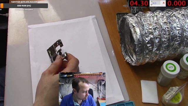 Poco x3 pro Диагностика и ремонт смотреть онлайн