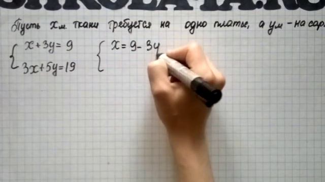 Алгебра 9 кл. А.Г. Мордкович Задачи на повторение.№46 смотреть онлайн