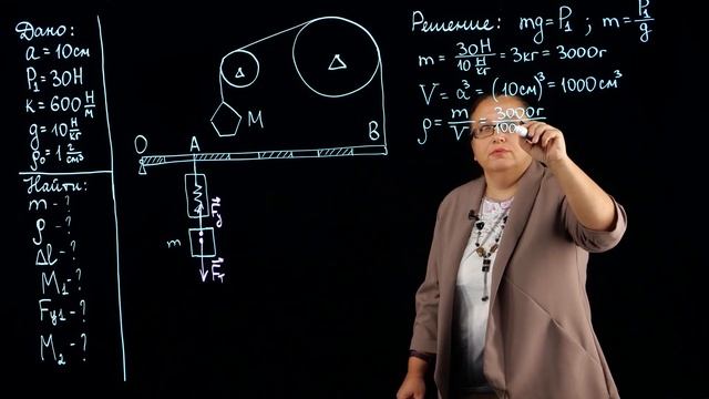 Разбор заданий школьного этапа ВсОШ 2022 года по физике, 8 класс 2 группа регионов смотреть онлайн